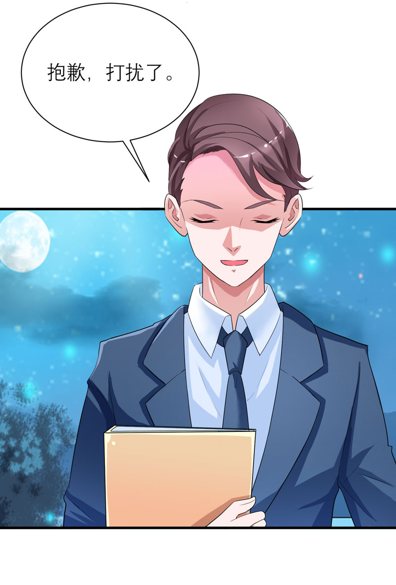 第81章：不能老是陷在过去7