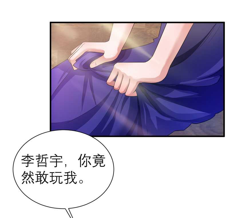 第28章：我不会抛下你33