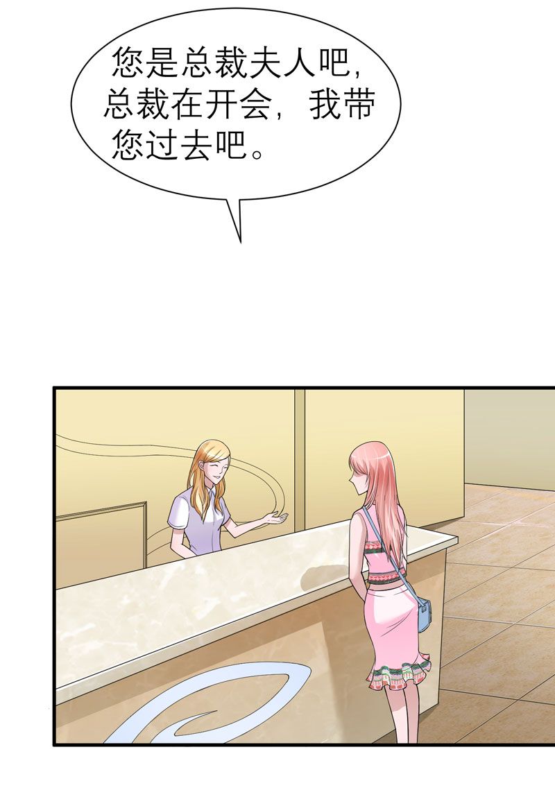 第18章：我不会放弃爱你10
