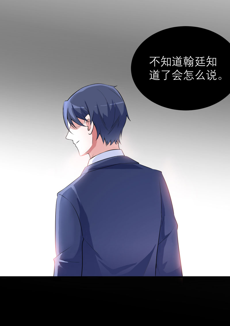 第51章：我竟然还在期待17