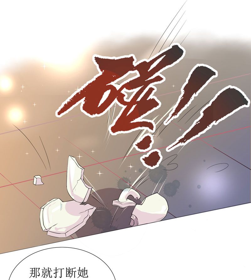 第1章：替姐姐嫁总裁7