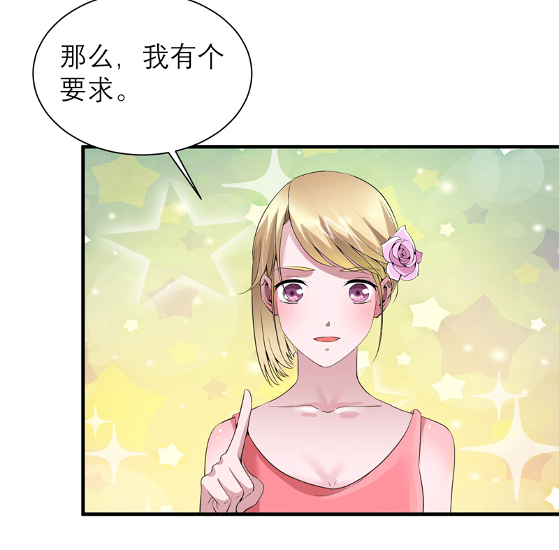 第115章：都是来和我抢笑笑的28