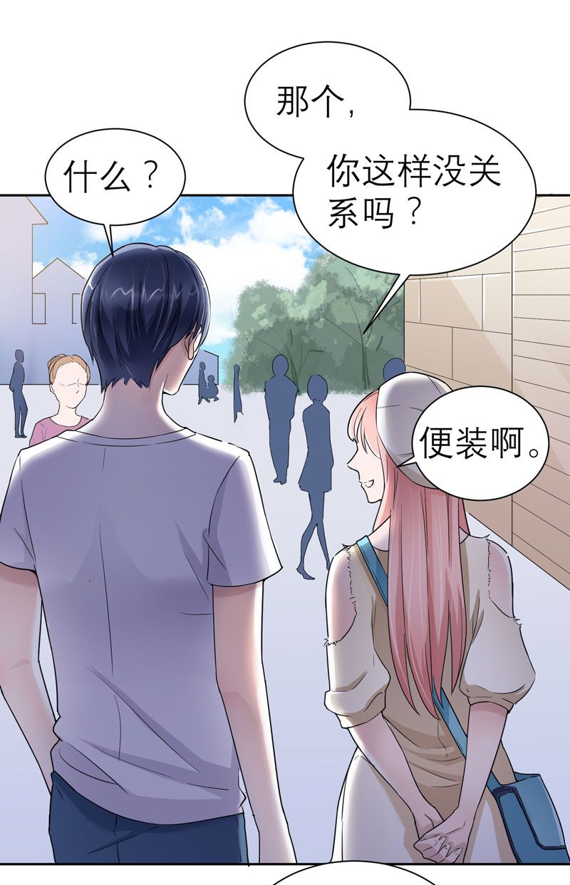 第16章：总裁大人被降服2