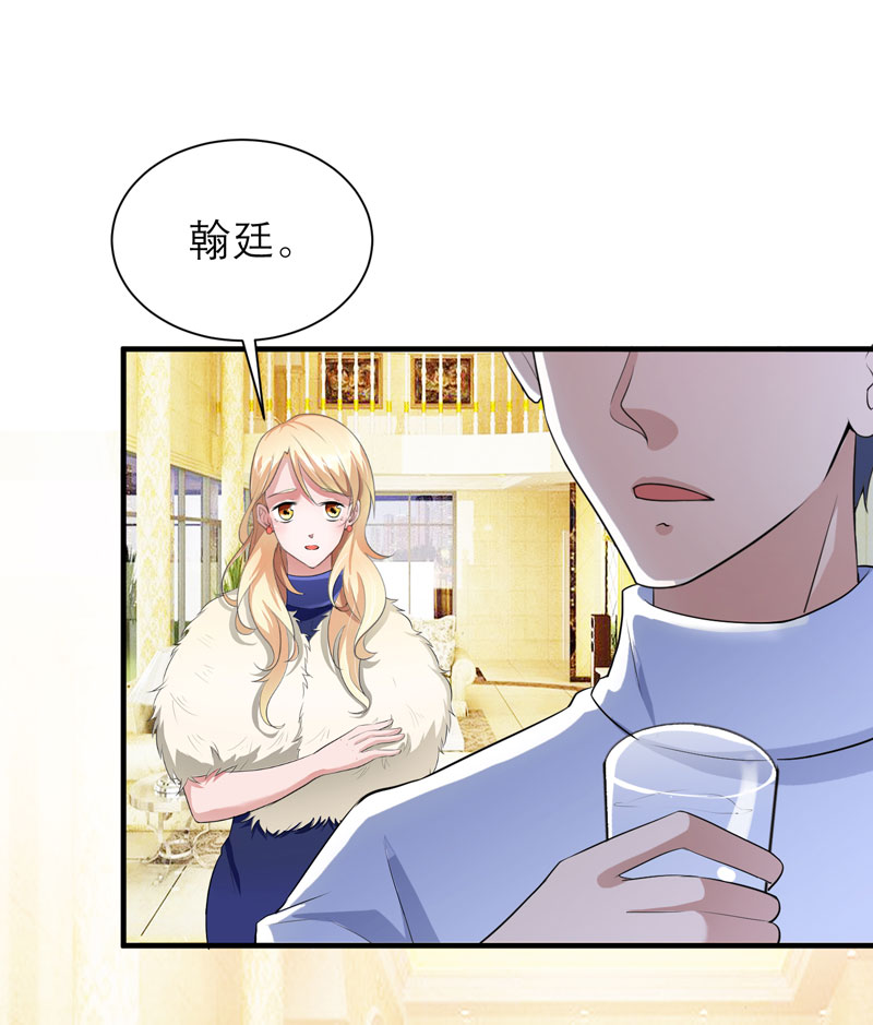 第72章：所有的错都怪我吗？7
