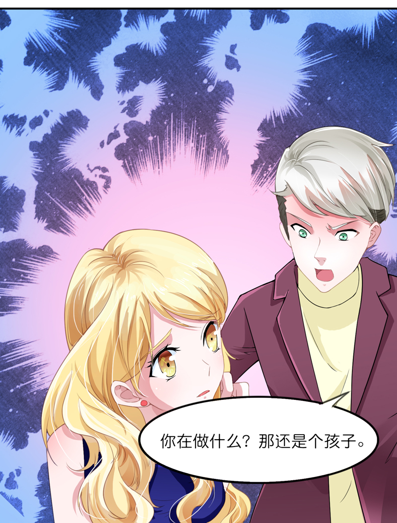 第135章：她不愿意11