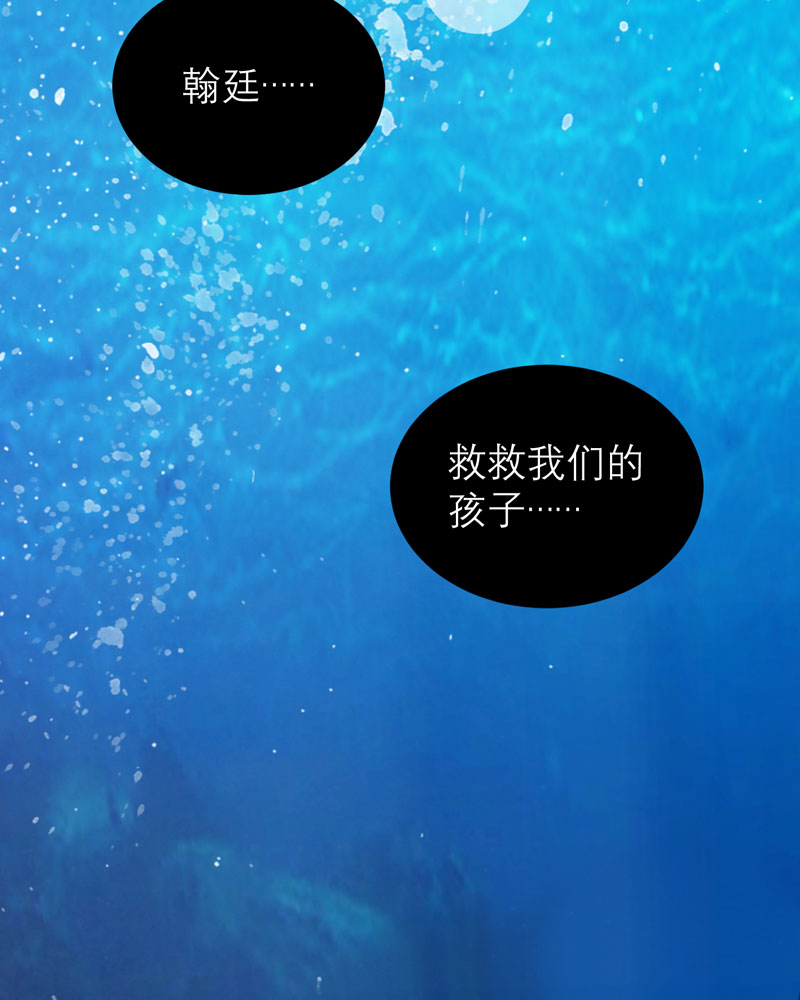 第56章：对不起，玲珑27
