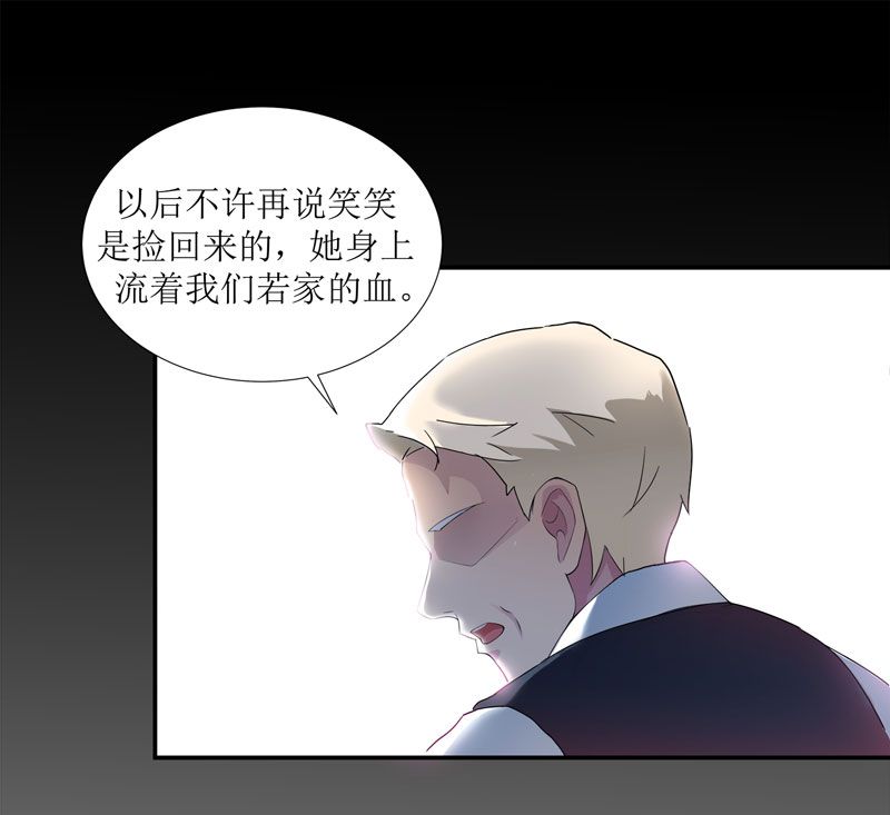 第2章：不是姐夫是老公7