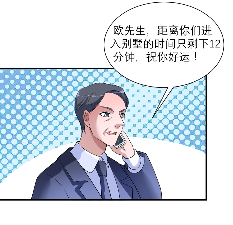 第116章：新的考验29