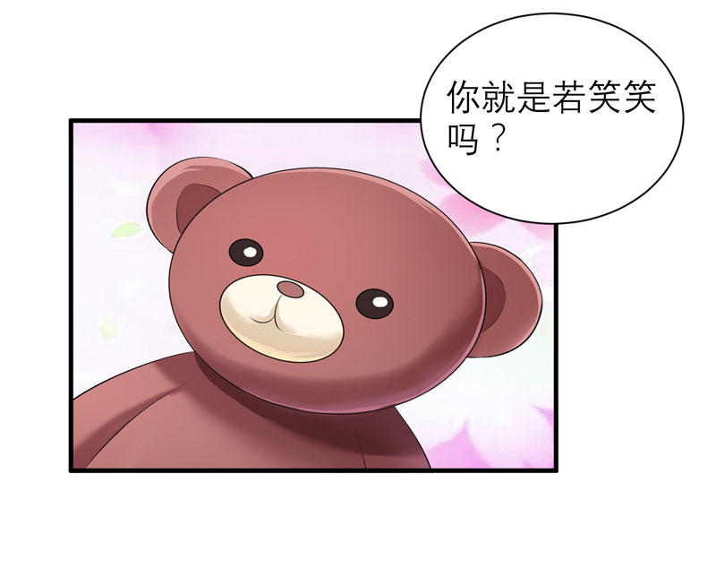 第73章：我会保护你1