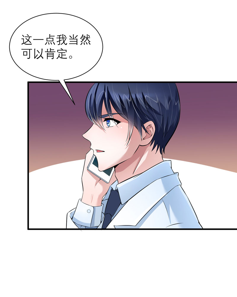 第55章：救救我们的孩子5