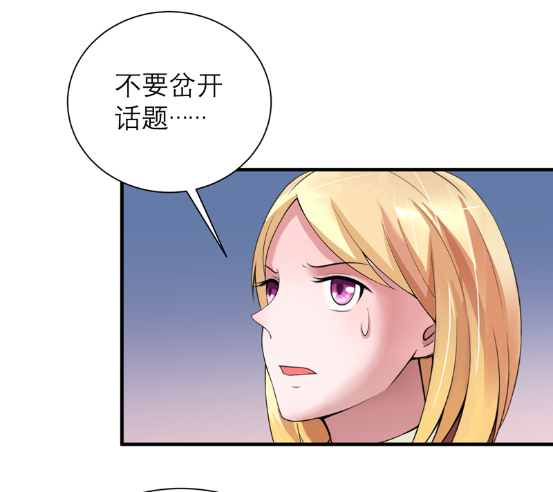 第109章：断不了的缘分6