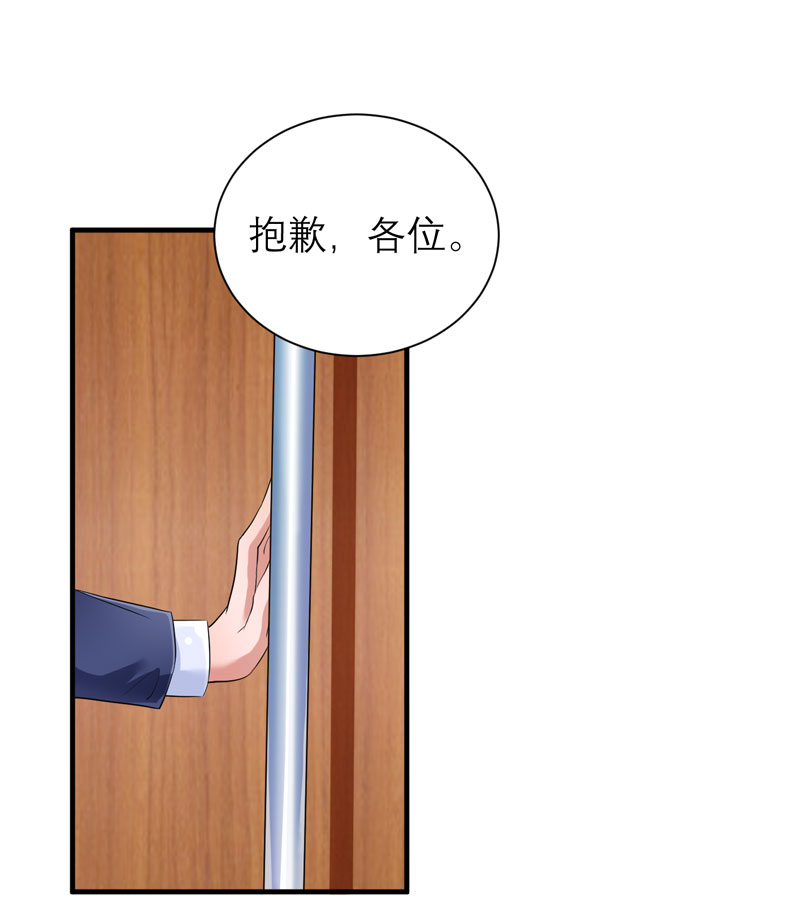 第61章：心凉了还会暖吗20