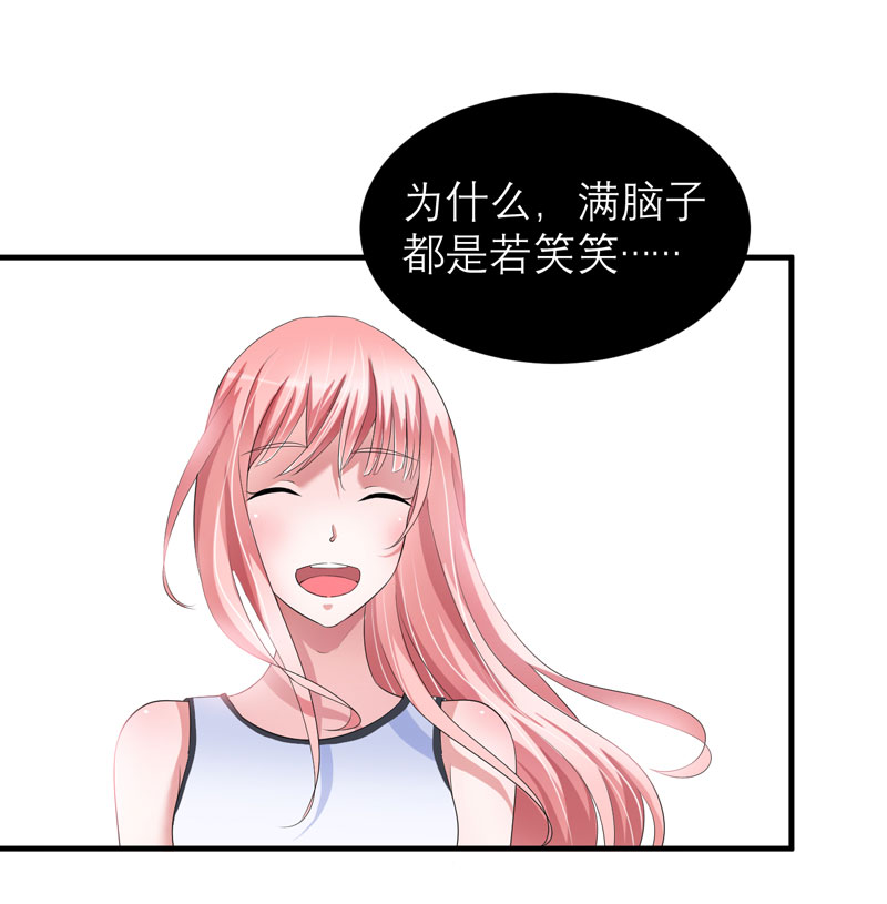 第47章：属于我们的快乐6