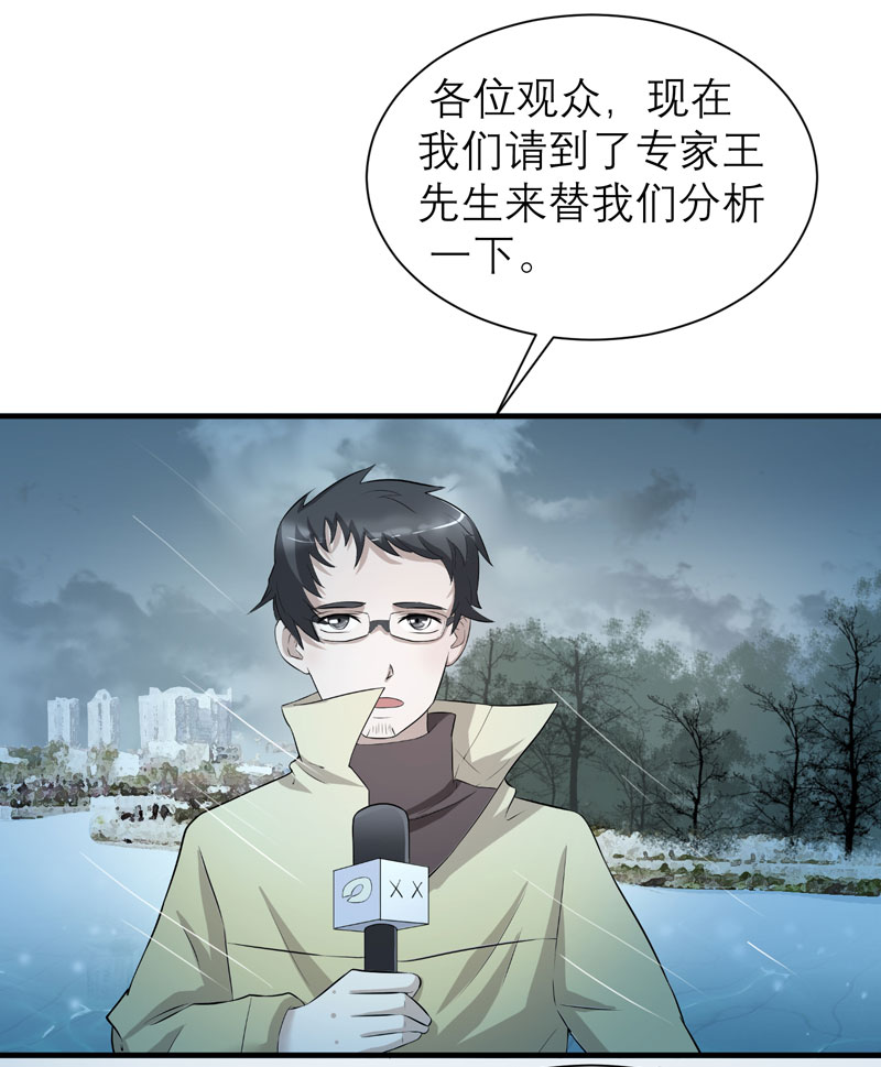 第57章：笑笑，你在哪里15