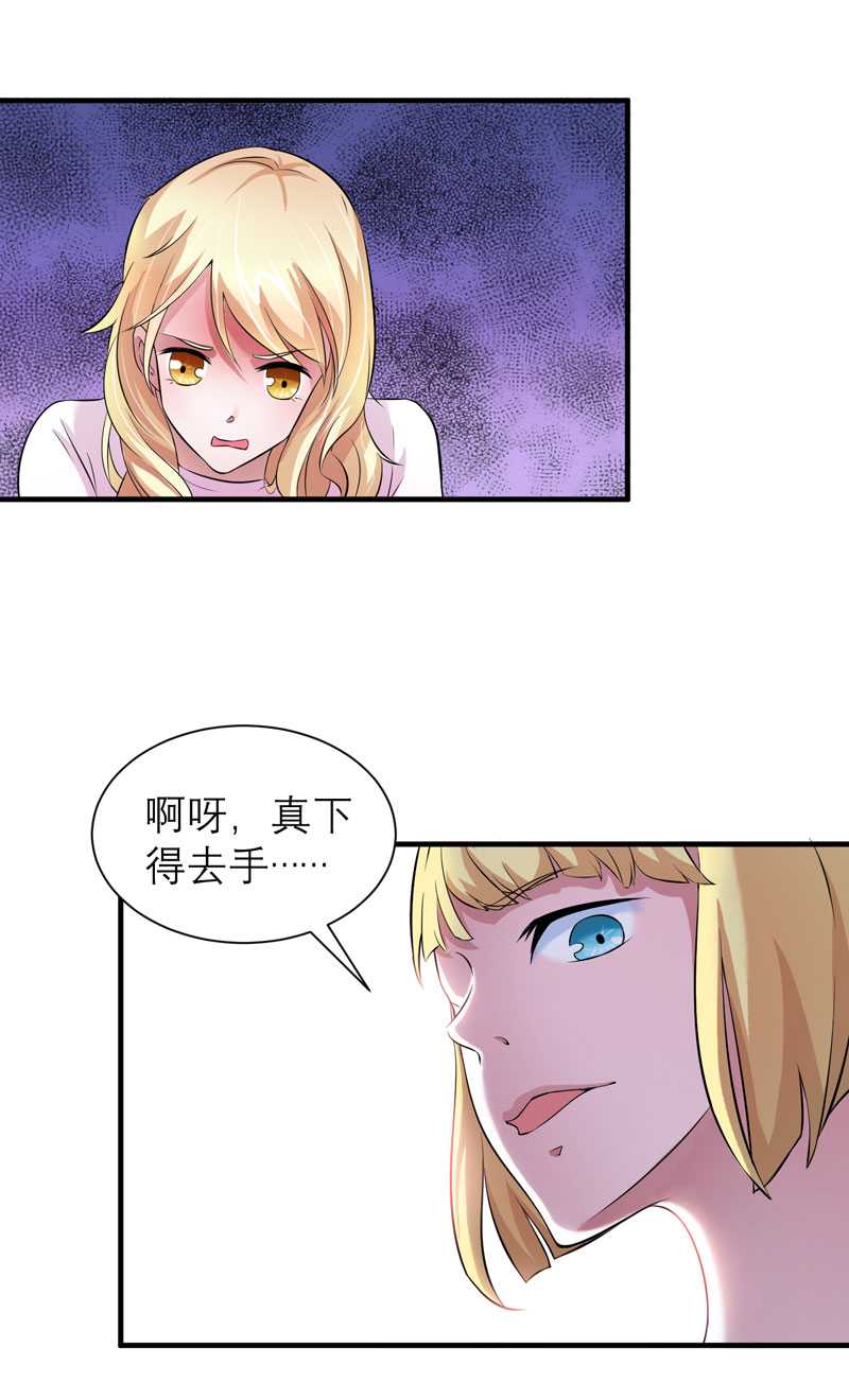第33章：一起回家吧17