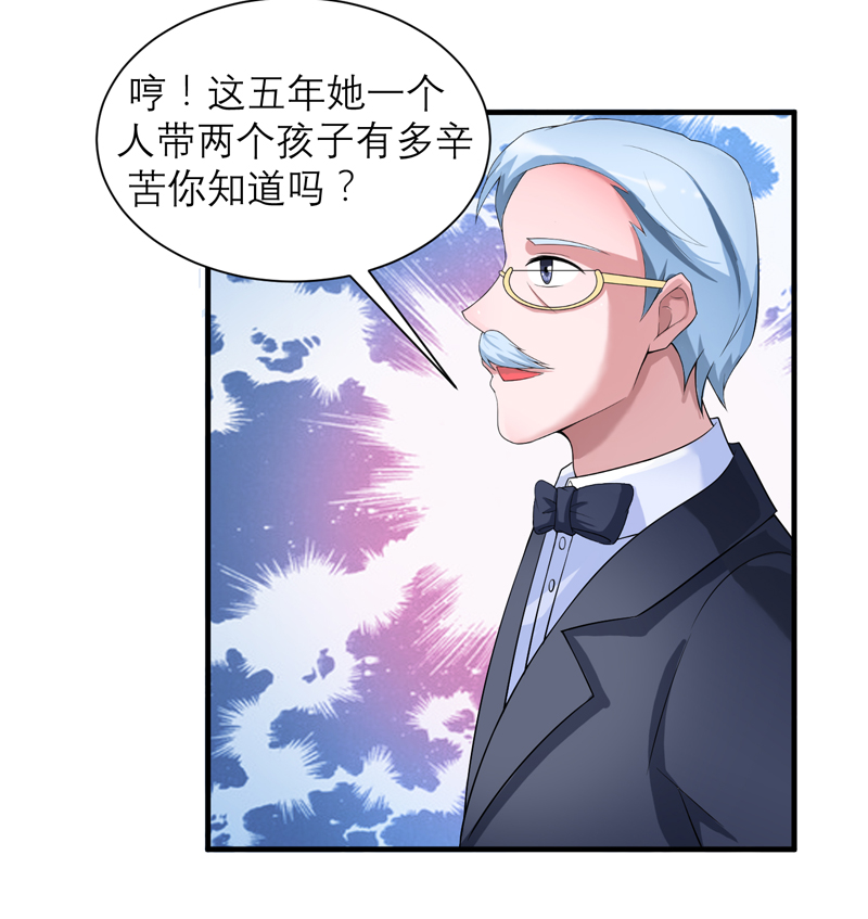 第118章：你愿意为了她放弃合同？22