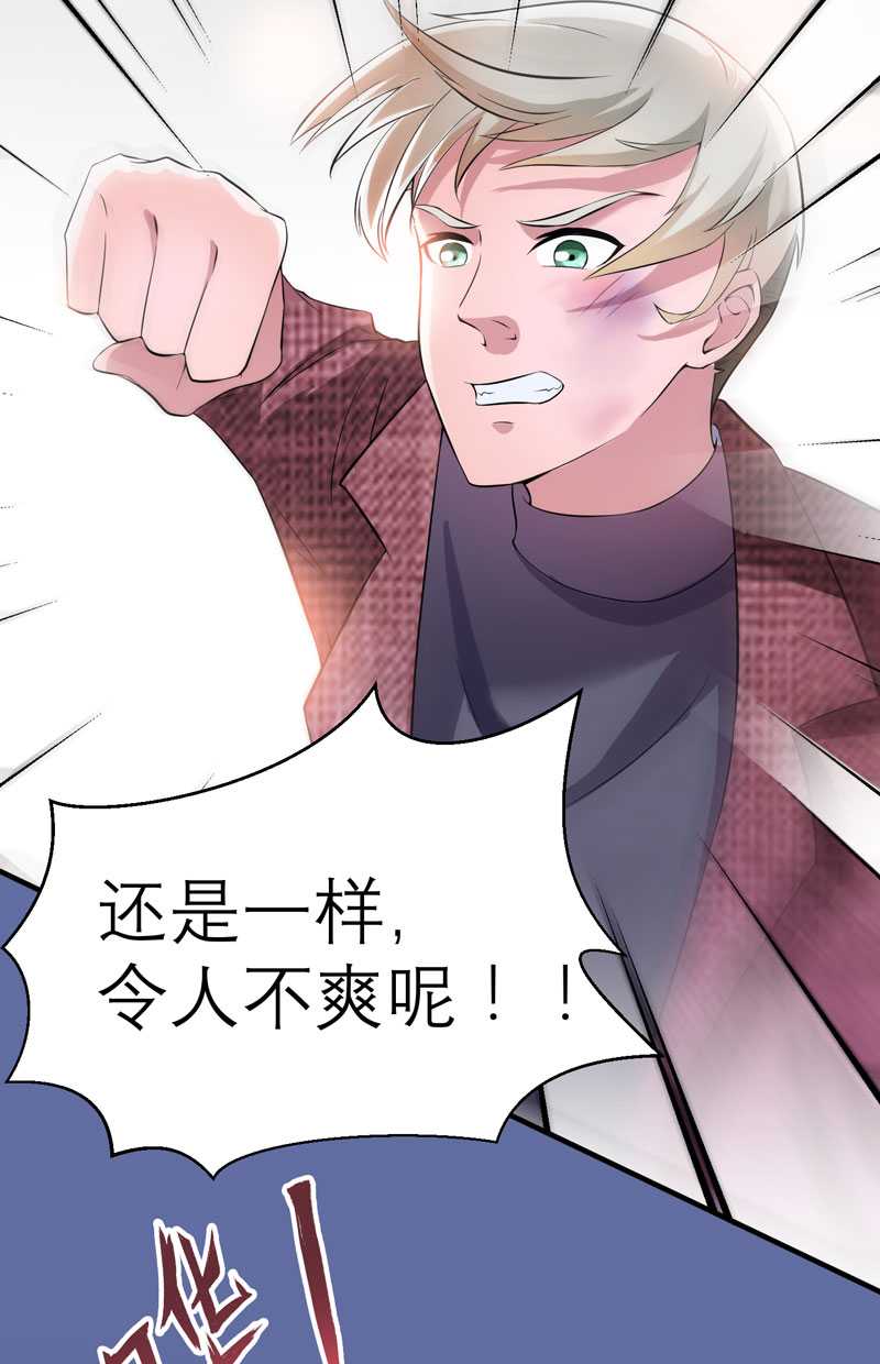第38章：笑笑你快来啊17