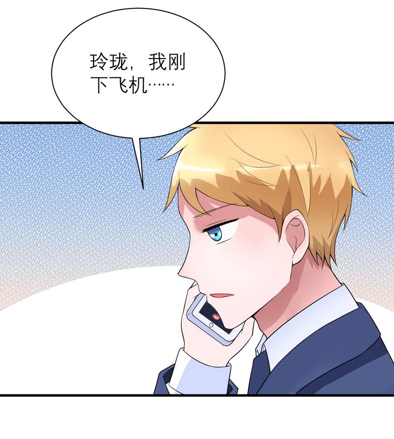 第112章：别墅的竞标会24