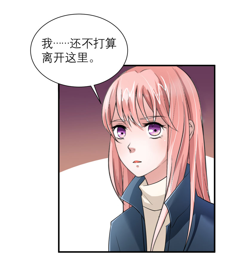 第54章：离开吧，若笑笑17