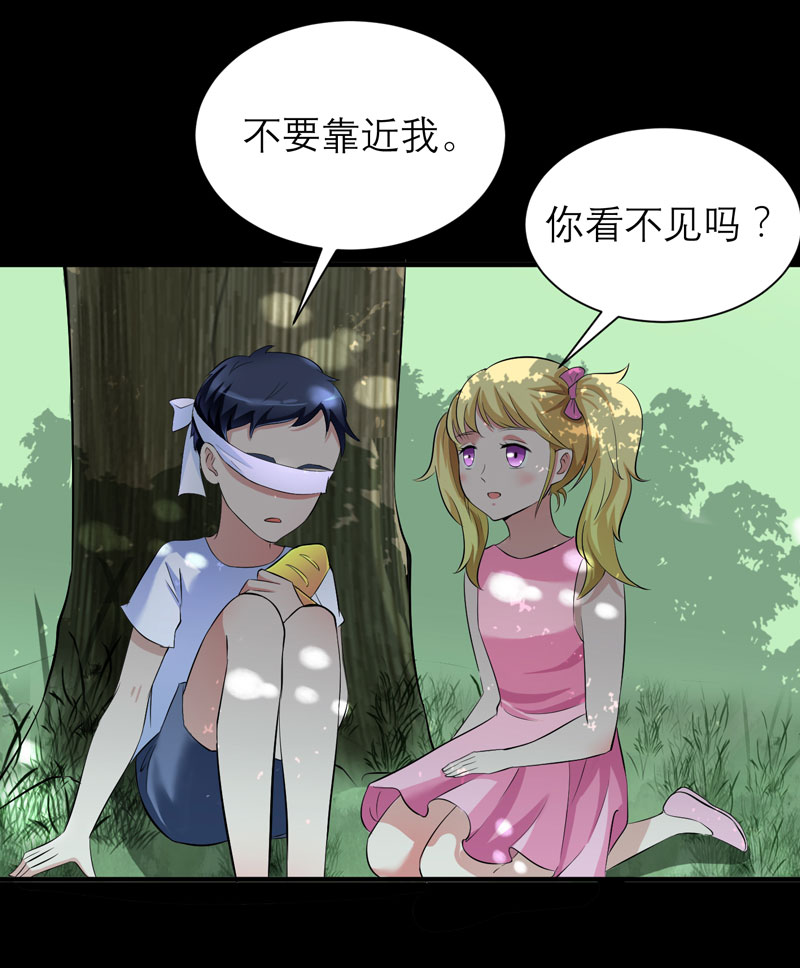 第46章：属于我们的秘密5