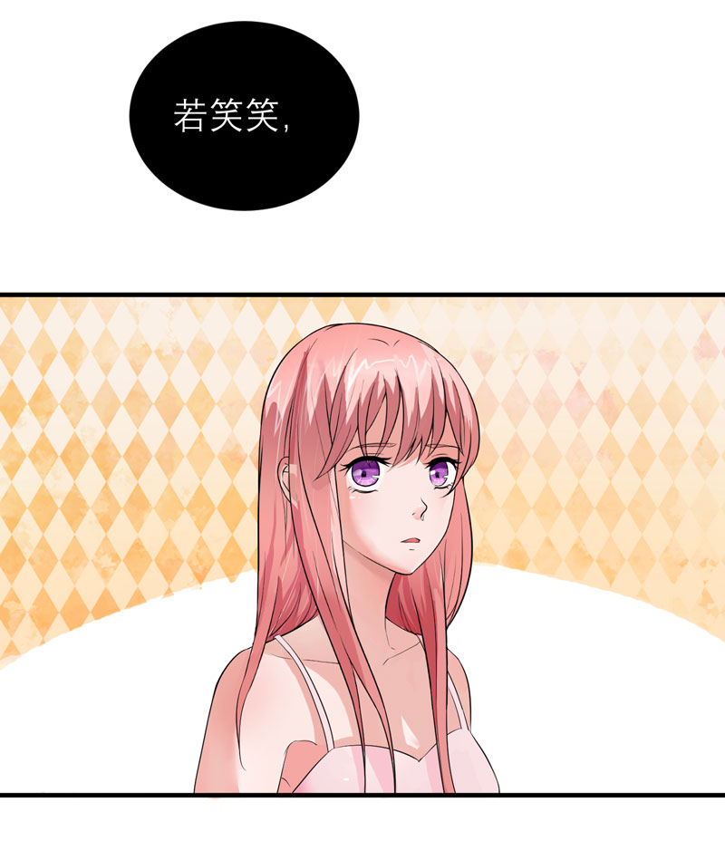 第111章：沦落至此16