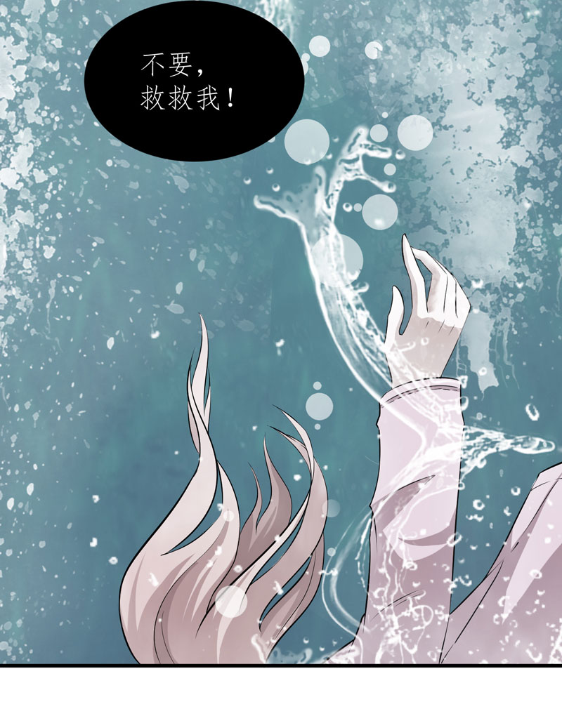 第60章：我的孩子呢？9