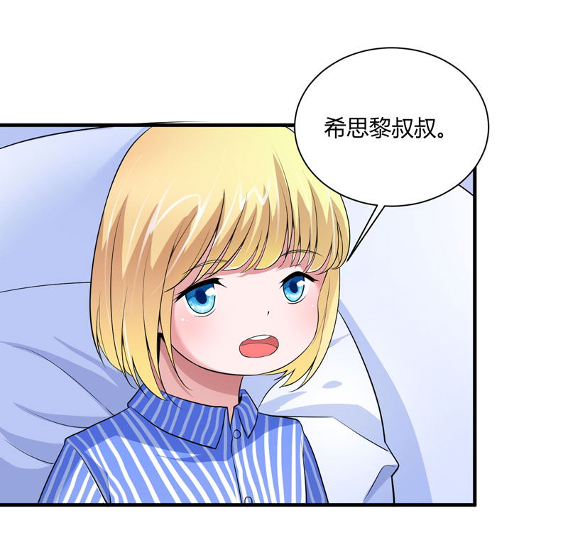 第99章：调查希思黎15