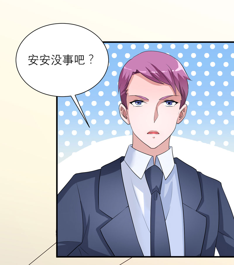 第94章：安安生病了25