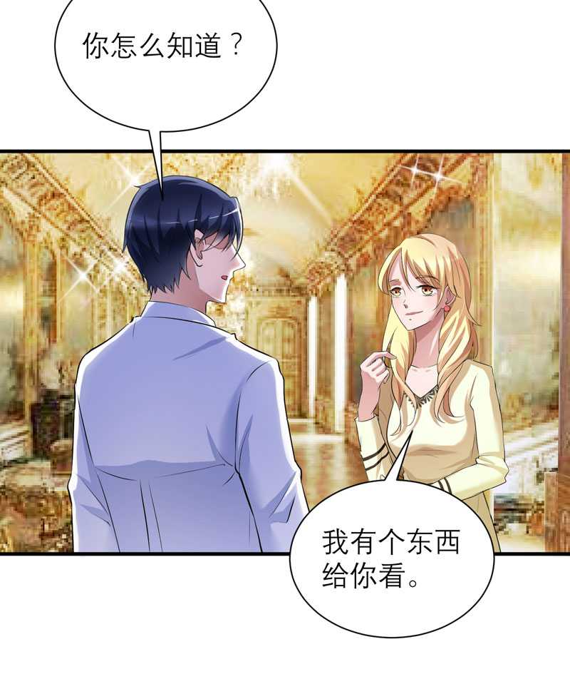 第36章：我也怕有天你认不出我来了20