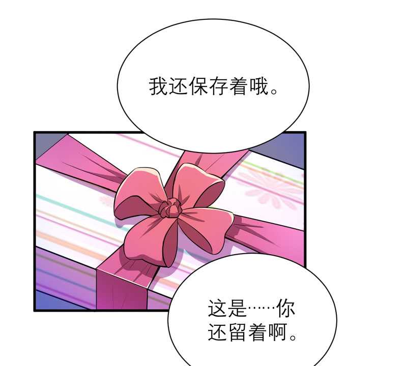 第36章：我也怕有天你认不出我来了11