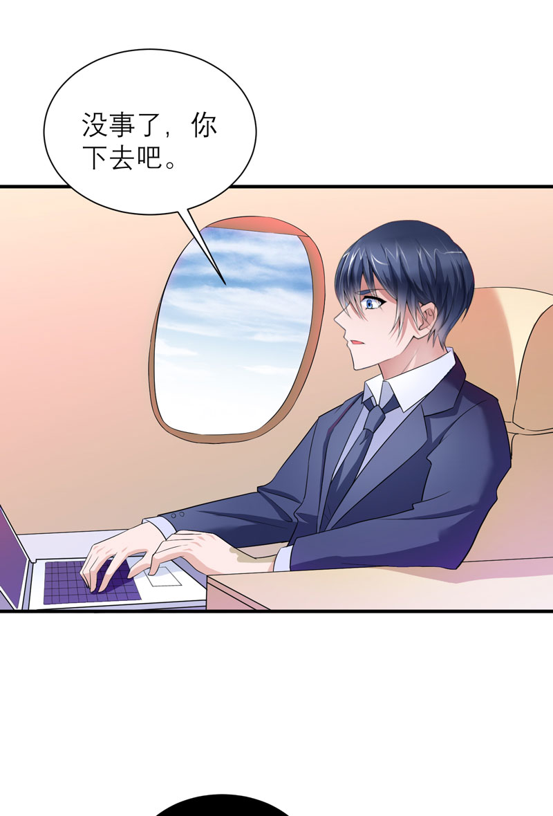 第61章：心凉了还会暖吗27