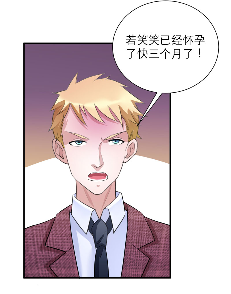 第58章：欧翰廷，你别太过分22