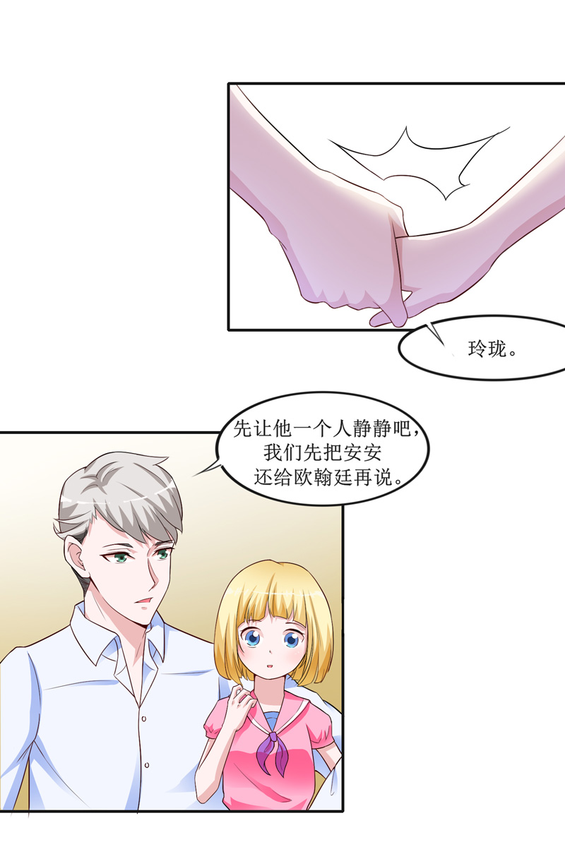 第141章：重要的人质4