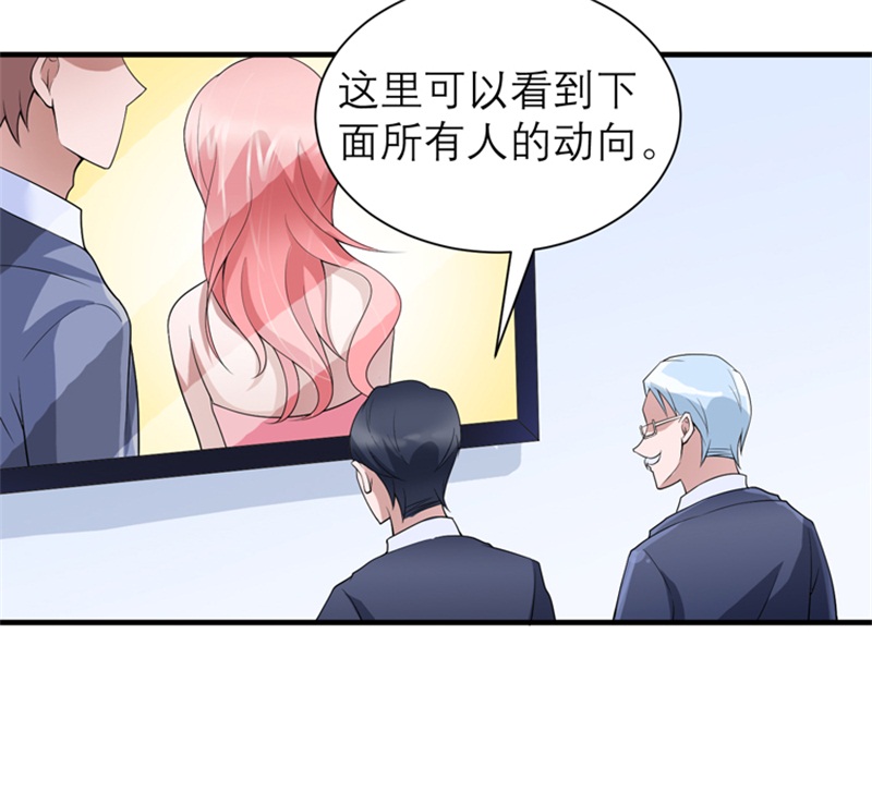 第114章：这是比武招亲吧24