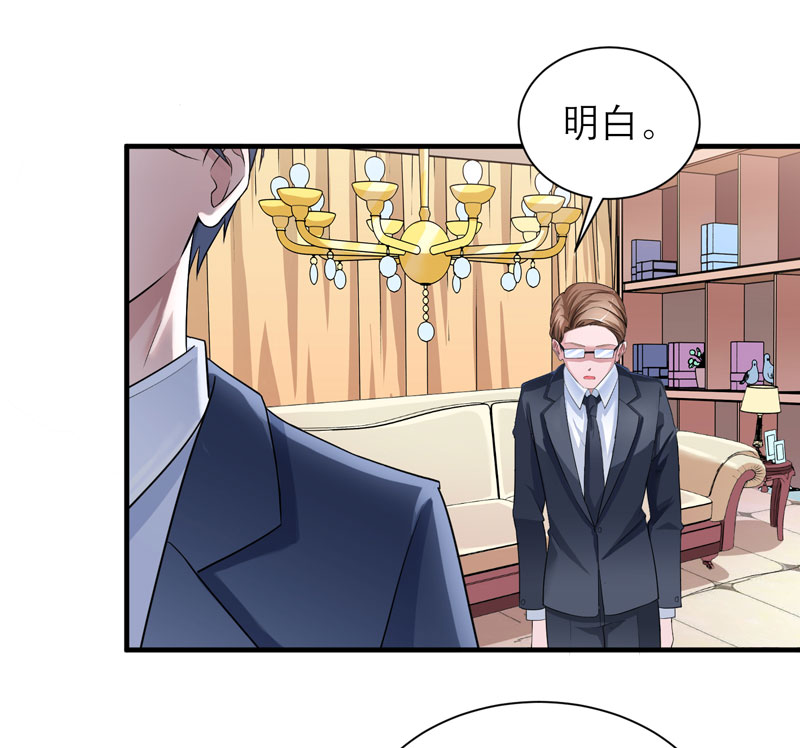 第65章：一个都不能放过！23