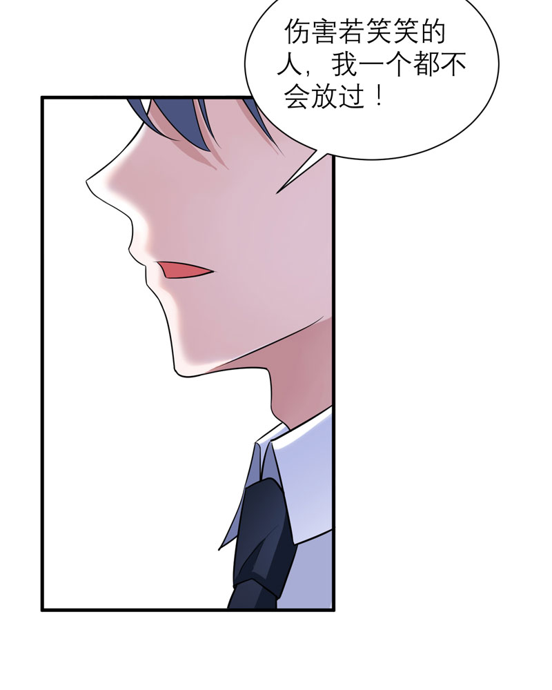 第65章：一个都不能放过！24