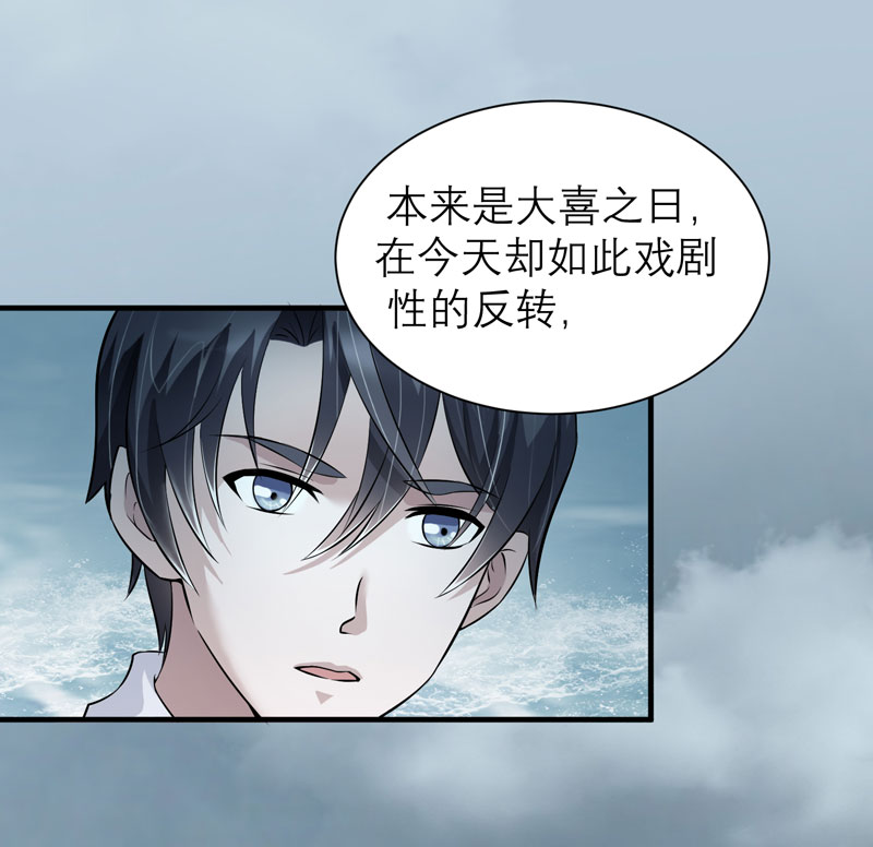 第57章：笑笑，你在哪里18