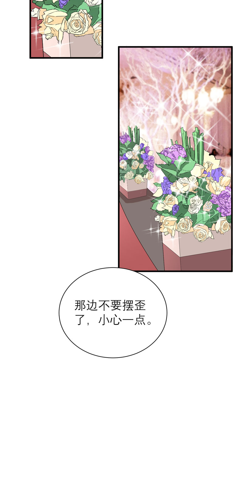 第55章：救救我们的孩子20