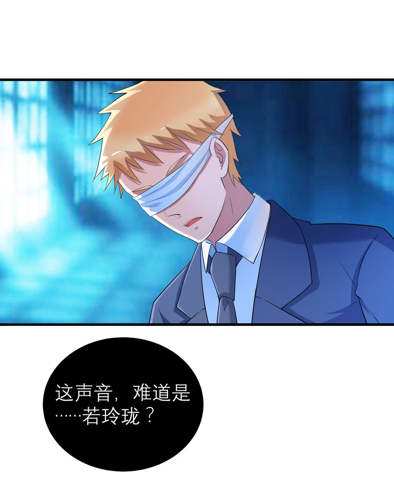 第89章：若晨被抓住了！29