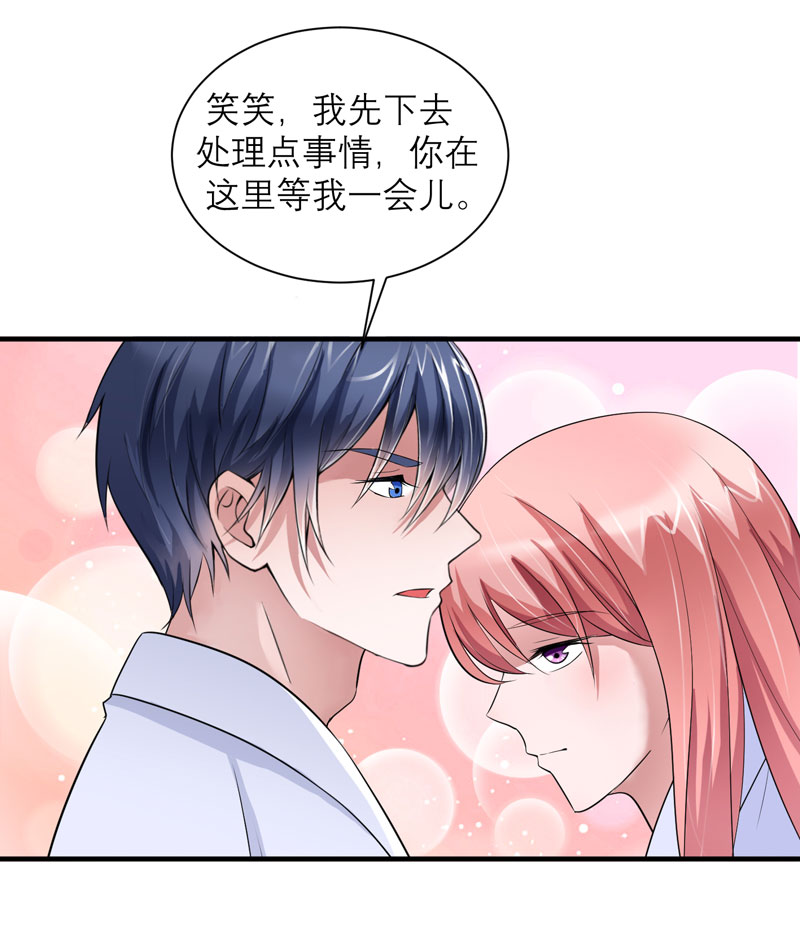 第65章：一个都不能放过！14