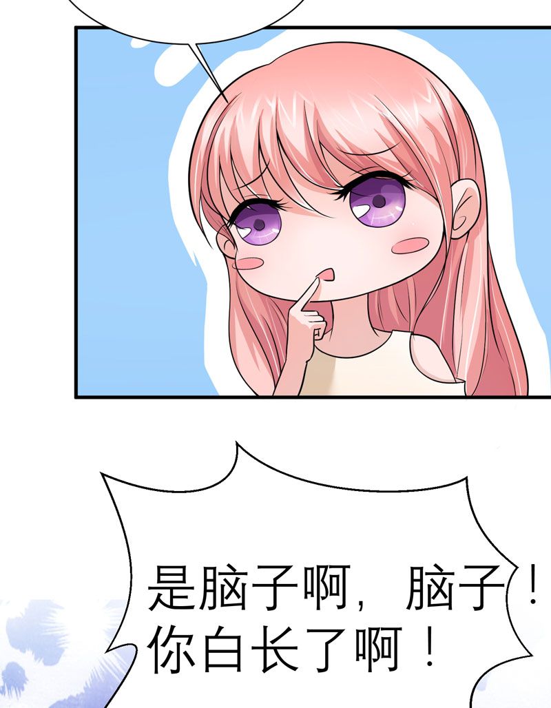 第15章：我们约会吧5