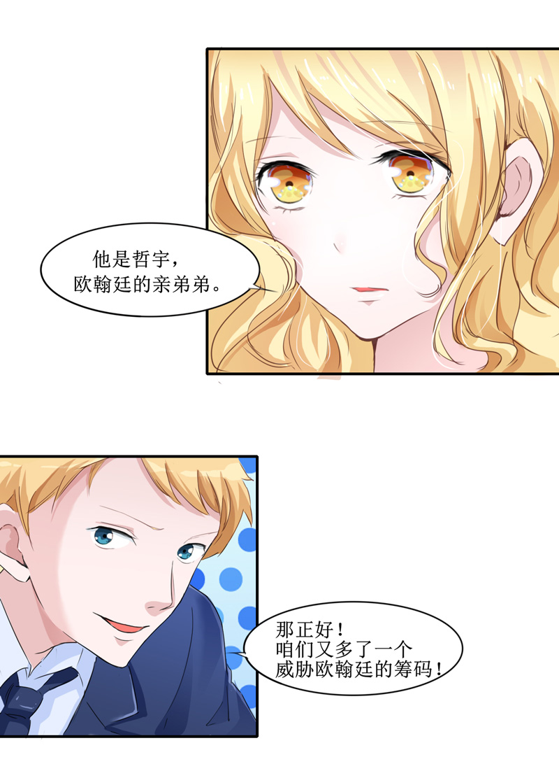 第140章：回心转意15