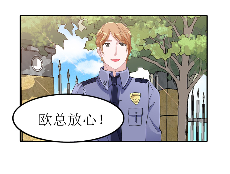 第137章：报仇的机会6