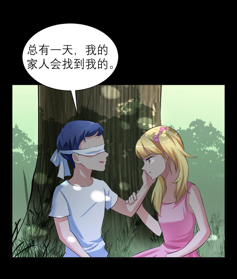 第46章：属于我们的秘密13