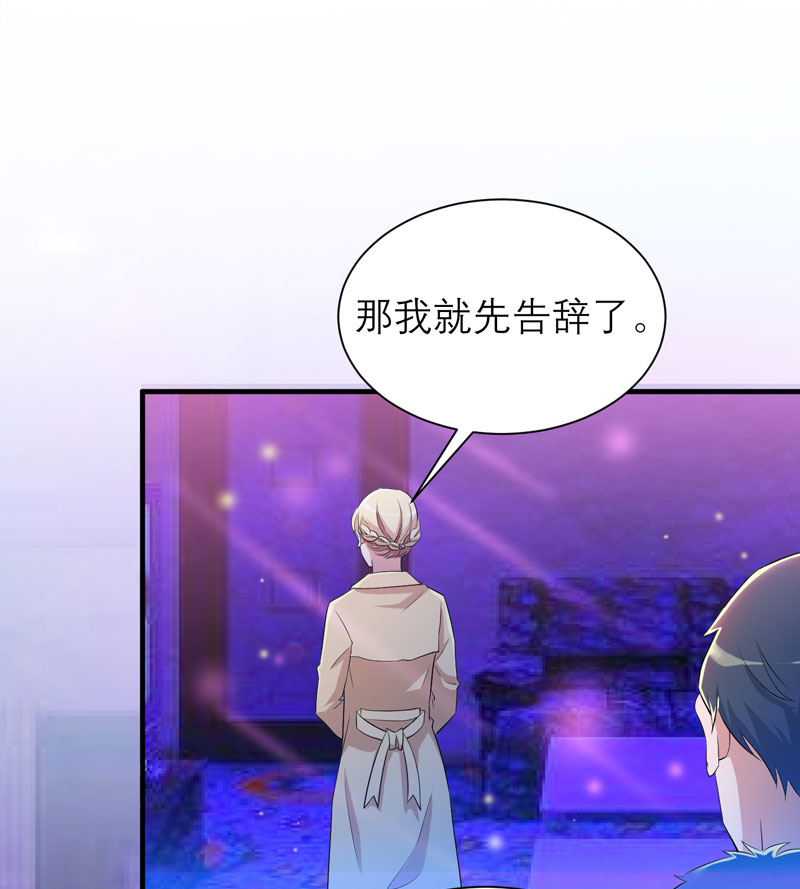 第91章：偶遇若笑笑20