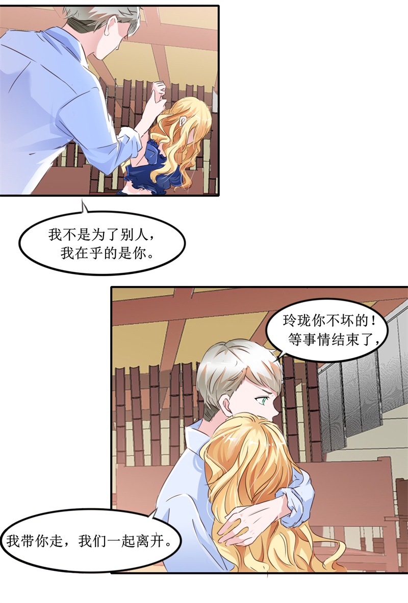 第140章：回心转意8
