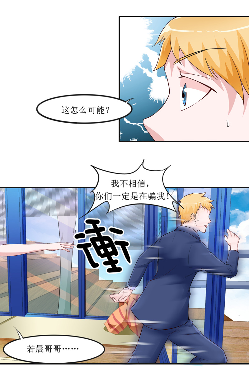 第141章：重要的人质3