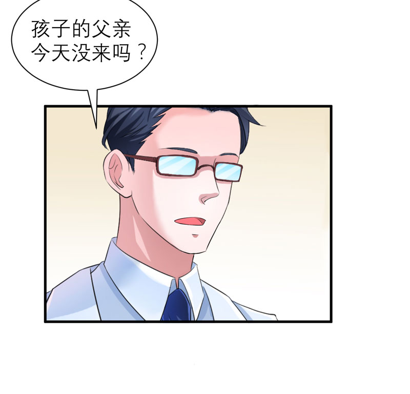 第51章：我竟然还在期待11