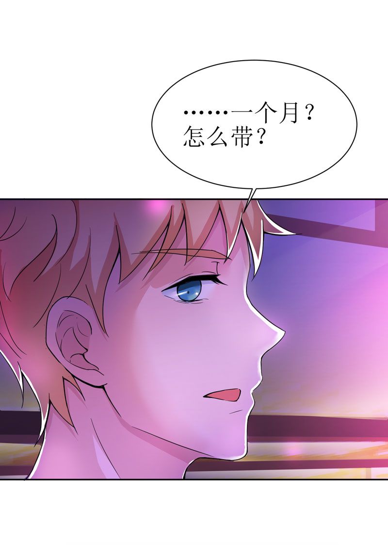 第11章：找到若玲珑21