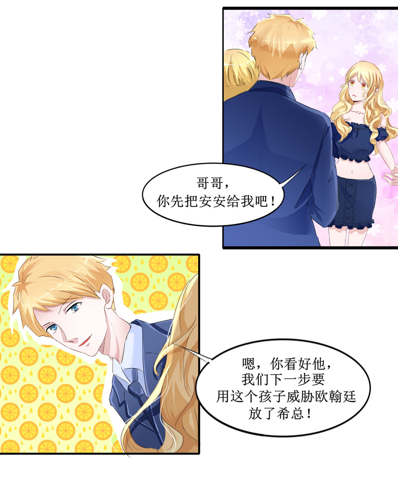 第140章：回心转意13